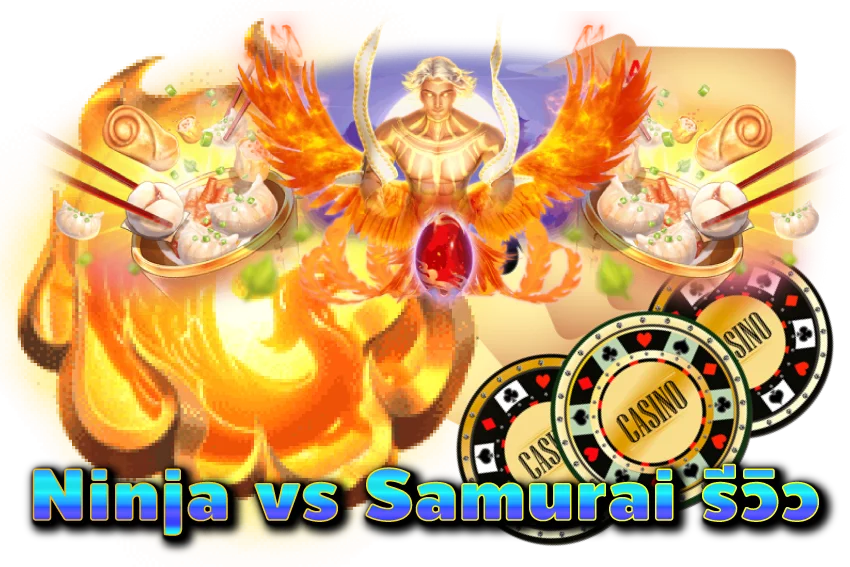 Ninja vs Samurai รีวิว